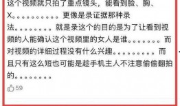 大尺度爆料视频网站下载