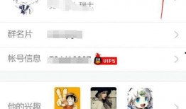 吃瓜爆料最新qq群,吃瓜爆料最新QQ群，独家内幕一网打尽！