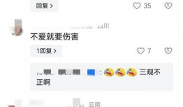 覃海洋未婚妻再爆料视频,视频揭露惊人真相！”