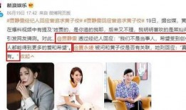 娱乐圈吃瓜爆料有哪些,揭秘明星背后的故事与真相