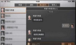 明日之后最新典藏更新爆料,全新内容爆料，探索未知世界！