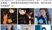 张极采访爆料是真的吗视频,揭秘幕后真相，视频内容真实性分析